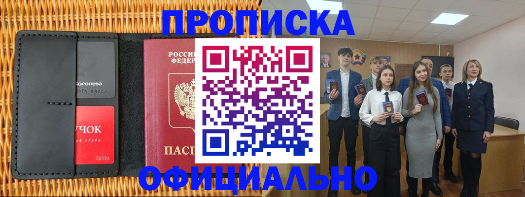 регистрация для дет. сада в Мончегорске